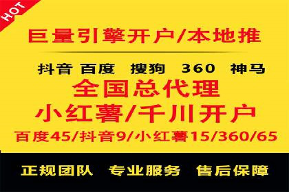 百度竞价推广的ROI优化策略：一则案例分析